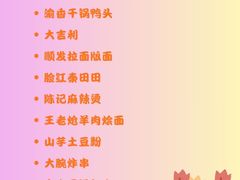 -必点海鲜·海肠捞饭大王(滨江道店)