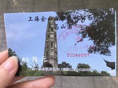 -上海佘山国家森林公园天马山园