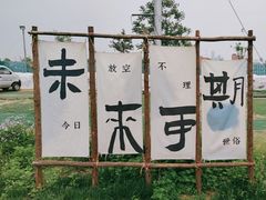 -亲兄弟真人CS团建拓展基地