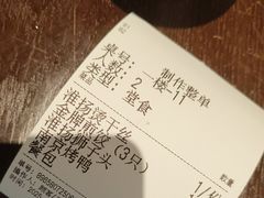 -古都历食南京菜·烤鸭·鸭血粉丝·汤包(南京博物院店)
