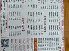 -川府鱼庄(江南水都店)