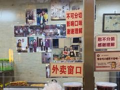 -清真·二嫂子煎饼果子(鼓楼旗舰形象店)
