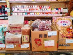 -赵府街副食店