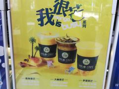 -HALO CAFE(江海中环广场店)