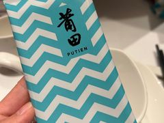 -莆田餐厅PUTIEN(武商MALL店)