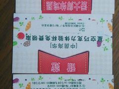 android_upload_pic-潘太师炸鸡腿(中茵海华广场店)