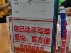 -南记食粥坊·宵夜大排档(莲花总店)