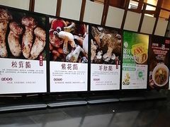 -黔蘑菇四季餐厅(观山湖店)