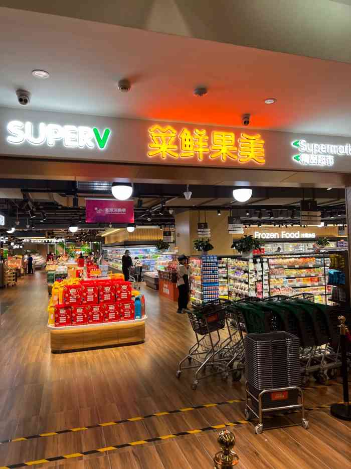 菜鲜果美(太阳宫店)-"[薄荷]环境:太阳宫广场里新开的超市,.
