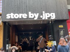 -JPG canteen(广州寺右公馆店)