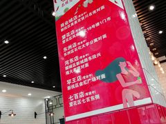 -川小昧麻辣拌(罕王店)