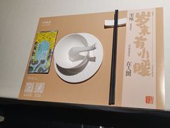 -时间仓(月湖公园店)