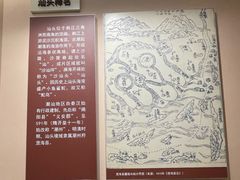 -汕头开埠文化陈列馆