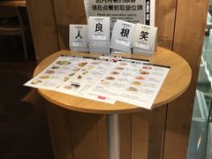 -无印良品餐堂 MUJI Diner(成都太古里店)