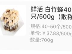 -盒马鲜生(189购物中心店)