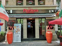 门面-Pistolera Mexican Cantina女枪手墨西哥餐厅(碧云路店)
