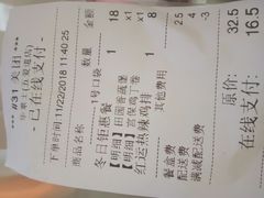 账单-华莱士·全鸡汉堡(五爱道店)