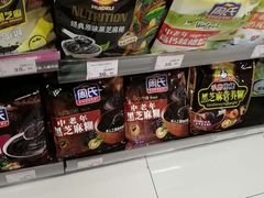 -喜士多(苏福店)