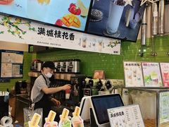 -巡茶(汇邻广场店)