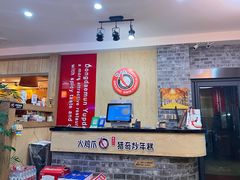 -火鸡爪东大门猎奇炒年糕