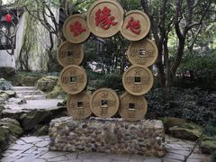 -杭州黄龙洞