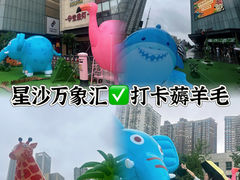-长沙星沙万象汇