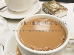 奶茶-澳洲牛奶公司(佐敦店)