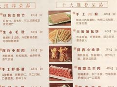 -蝎王府羊蝎子(天通苑店)