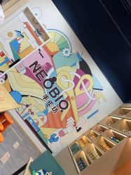 -奈尔宝家庭中心·亲子餐厅(北京东坝万达店)