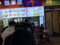 -小红旗臭豆腐炸冷面(万达店)