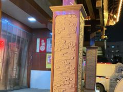 -老潍县美食街(东方路店)