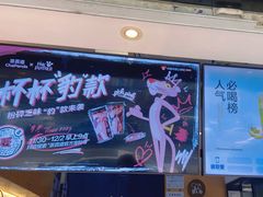 -茶百道(四季青店)