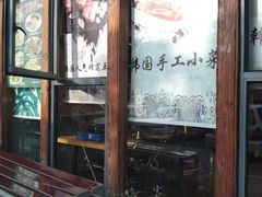 -牛信亭韩国料理·炭火烤肉(紫藤路店)
