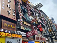 -黄兴南路步行商业街