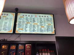 -九炉分座(个园店)