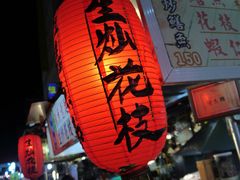 M@台湾の高雄六合夜市生炒花枝-六合夜市