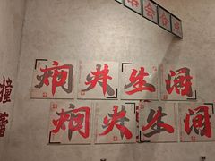 -黔哆哆地摊酸汤火锅(清湖店)