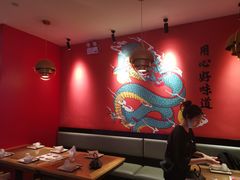-龙少爷碳火干锅(环球中心店)