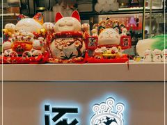 -逐豆匠(望京店)