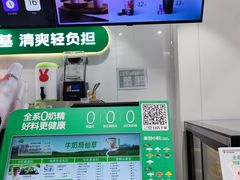 -书亦烧仙草(北碚万达店)