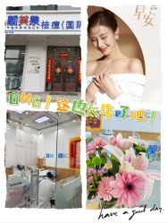 -靓芙泉专研痘痘肌