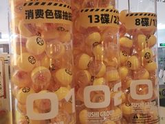 -元气寿司(新城市广场店)