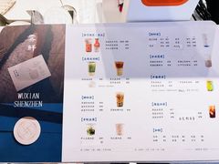 -雾鲜(KKMALL店)