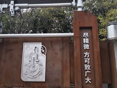 -柳州工业博物馆