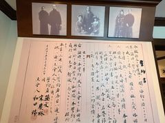 -上海孙中山故居纪念馆