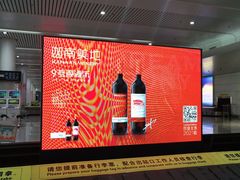 -银川河东国际机场