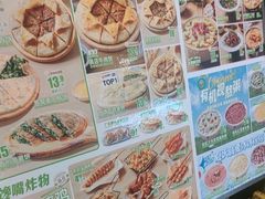 -甲乙饼·手工牛肉饼(东方广场店)