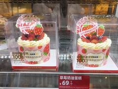 -味多美蛋糕(新和平里店)