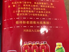 -砂锅李(九江路店)