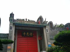 -国恩寺